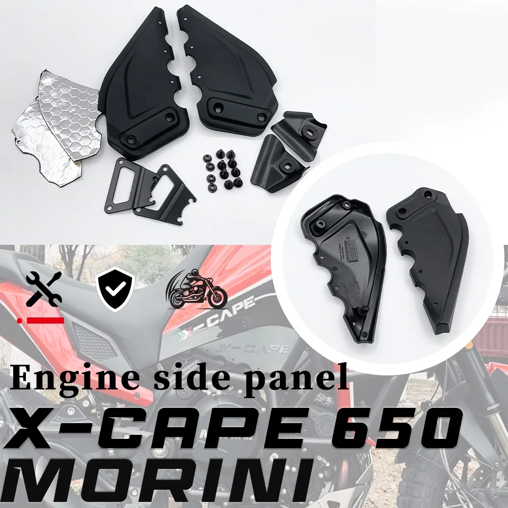 Для MORINI X-CAPE 650, боковая панель двигателя, защита двигателя, боковая защитная крышка 650XCARE morini x-cape 650 X-CAPE 650
Для MORINI X-CAPE 650, боковая панель двигателя, защита двигателя, боковая защитная крышка 650XCARE morini x-cape 650 X-CAPE 650