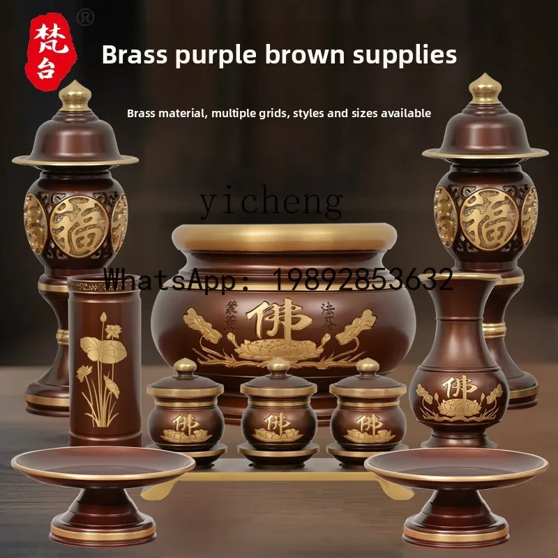 Copper Buddha Supplies Daquan Set Incense Burner Household Supplies Buddha Front Ornament
Copper Buddha Supplies Daquan Set Incense Burner Household Supplies Buddha Front Ornament