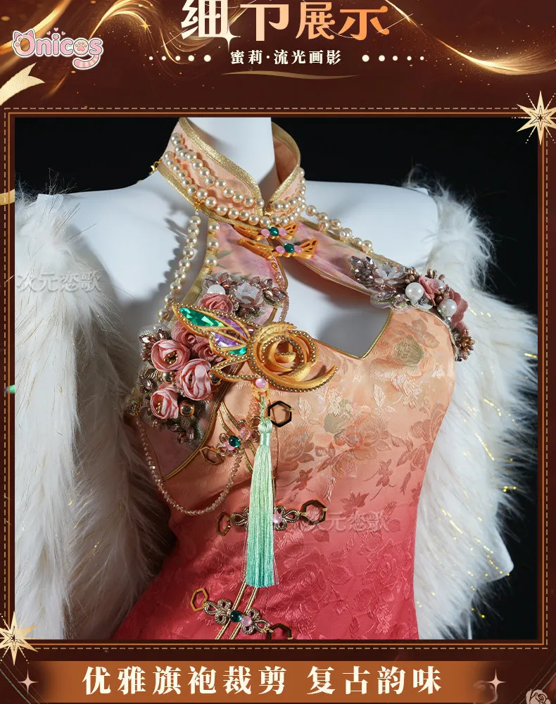 Path to Nowhere Miri Cosplay Costume Retro celebrity style Eastern cheongsam Onicos
Path to Nowhere Miri Cosplay Costume Retro celebrity style Eastern cheongsam Onicos