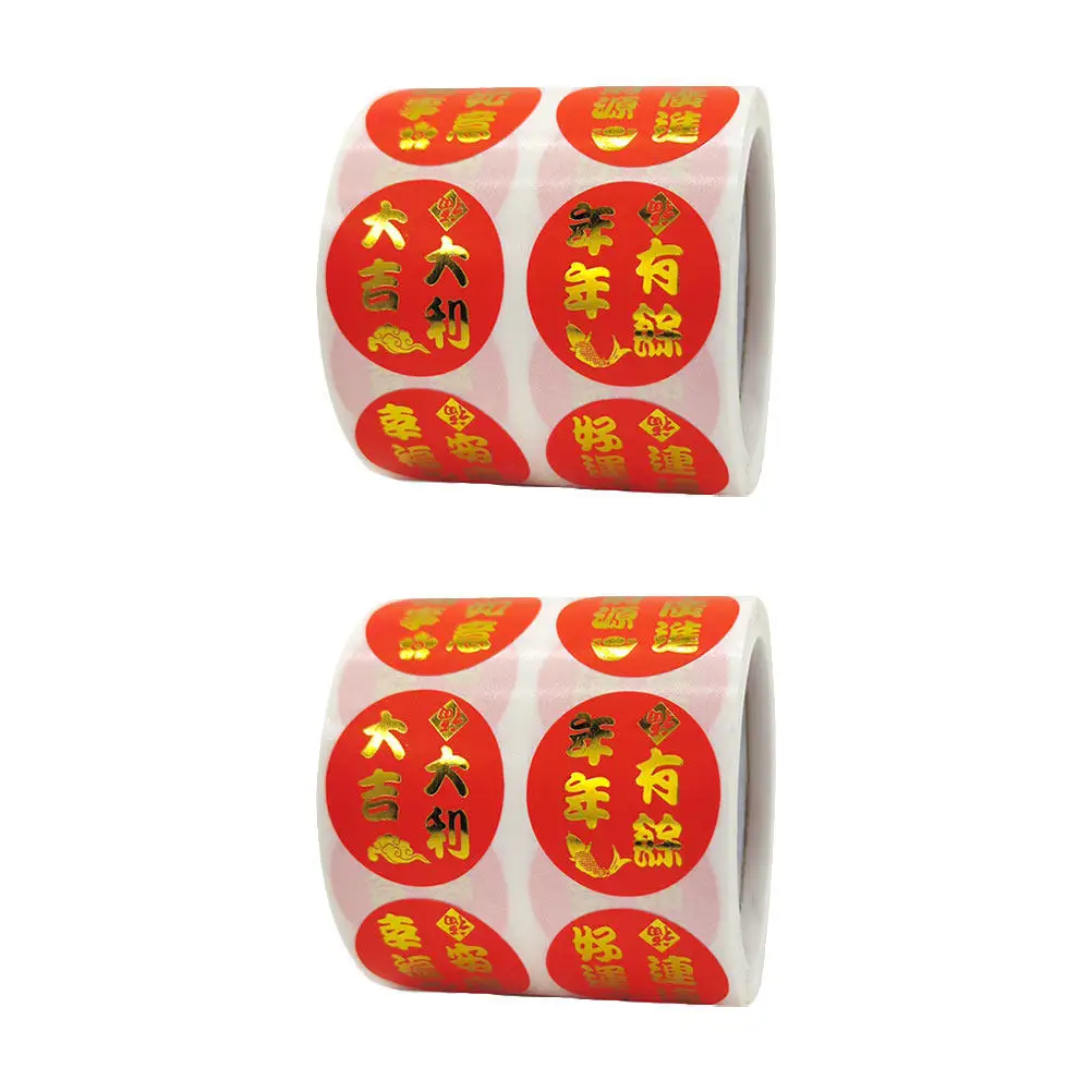 2 Rolls Premium Spring Festival Stickers Gold Foil Adhesive Seal Labels for Gift Wrapping Party Favors Envelope Sealing and
2 Rolls Premium Spring Festival Stickers Gold Foil Adhesive Seal Labels for Gift Wrapping Party Favors Envelope Sealing and