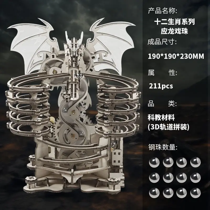 Модный деревянный 3D-пазл: Сборная модель для самостоятельной сборки, развивающая игрушка, отличный подарок
Модный деревянный 3D-пазл: Сборная модель для самостоятельной сборки, развивающая игрушка, отличный подарок