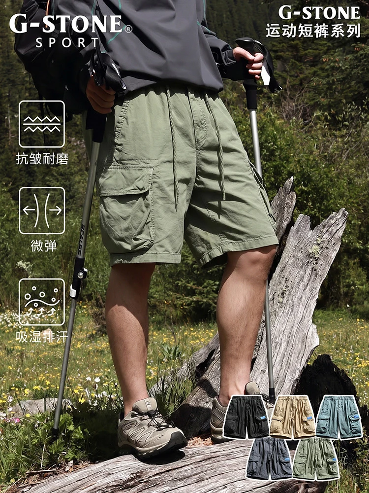 Men's Versatile Workwear Shorts Multi-Color Loose Washed Cotton Five-Quarter Pants Comfortable Fit Multi-Pocket Commuting Wear
Men's Versatile Workwear Shorts Multi-Color Loose Washed Cotton Five-Quarter Pants Comfortable Fit Multi-Pocket Commuting Wear