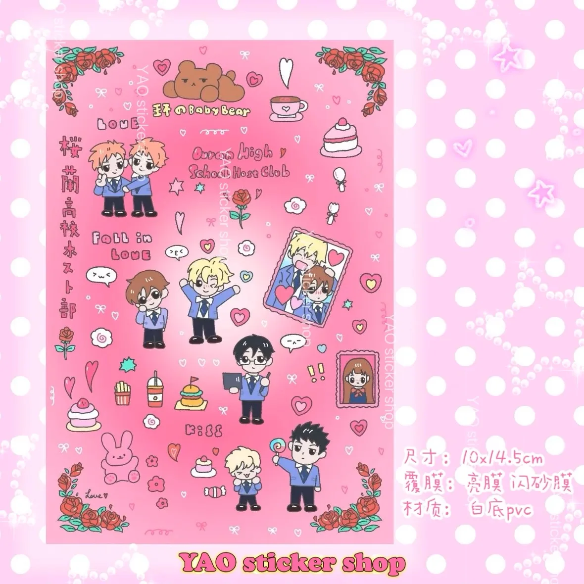 Стикеры в стиле аниме goo
Стикеры в стиле аниме goo