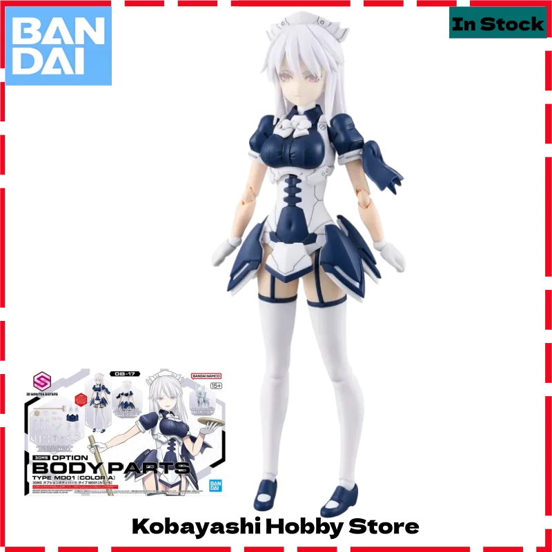Оригинальные запасные части для модели Bandai 30MS, тип MD01, цвет A, набор для сборки, украшения, подарок для детей
Оригинальные запасные части для модели Bandai 30MS, тип MD01, цвет A, набор для сборки, украшения, подарок для детей