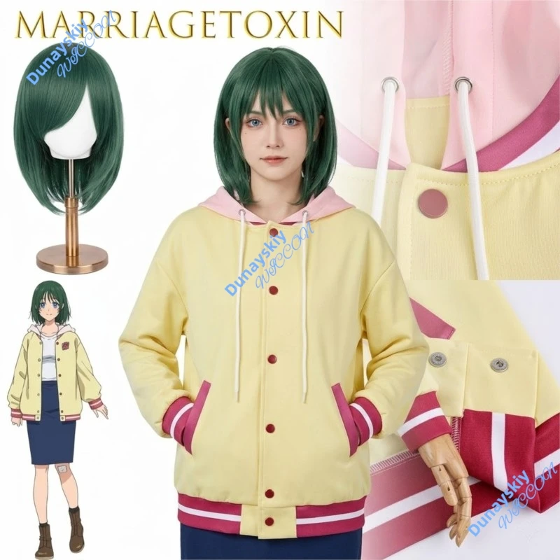 Marriagetoxin Ureshino Shiori Cosplay Hoodie Anime Same Style Hooded Sweatshirt Jacket For Women Girls Comic Con Cosplay Party
Marriagetoxin Ureshino Shiori Cosplay Hoodie Anime Same Style Hooded Sweatshirt Jacket For Women Girls Comic Con Cosplay Party
