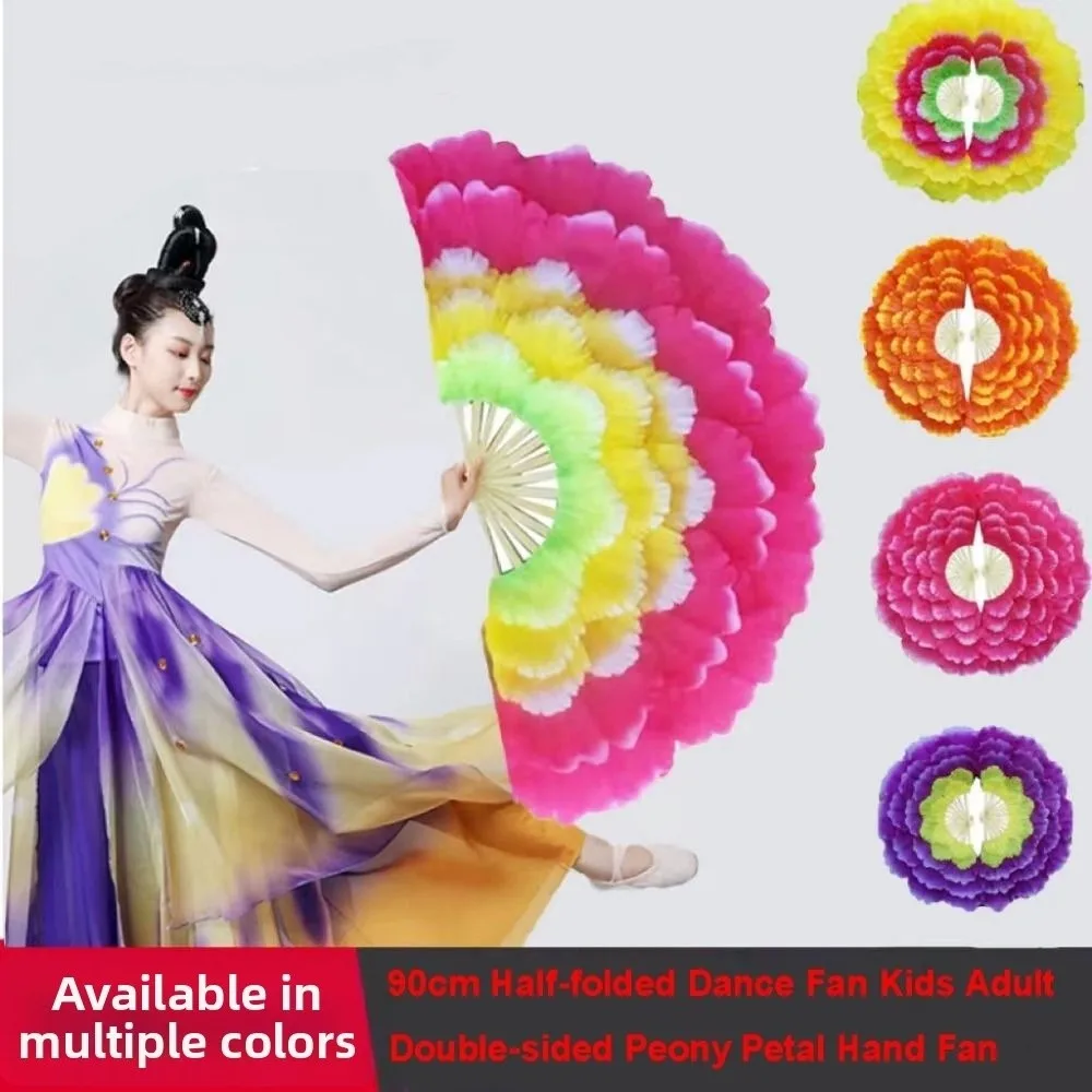 High Quality 90cm Half-folded Dance Fan 5 Layers 9 Colors Double-sided Peony Petal Hand Fan Kids Adult Yangko Fan
High Quality 90cm Half-folded Dance Fan 5 Layers 9 Colors Double-sided Peony Petal Hand Fan Kids Adult Yangko Fan