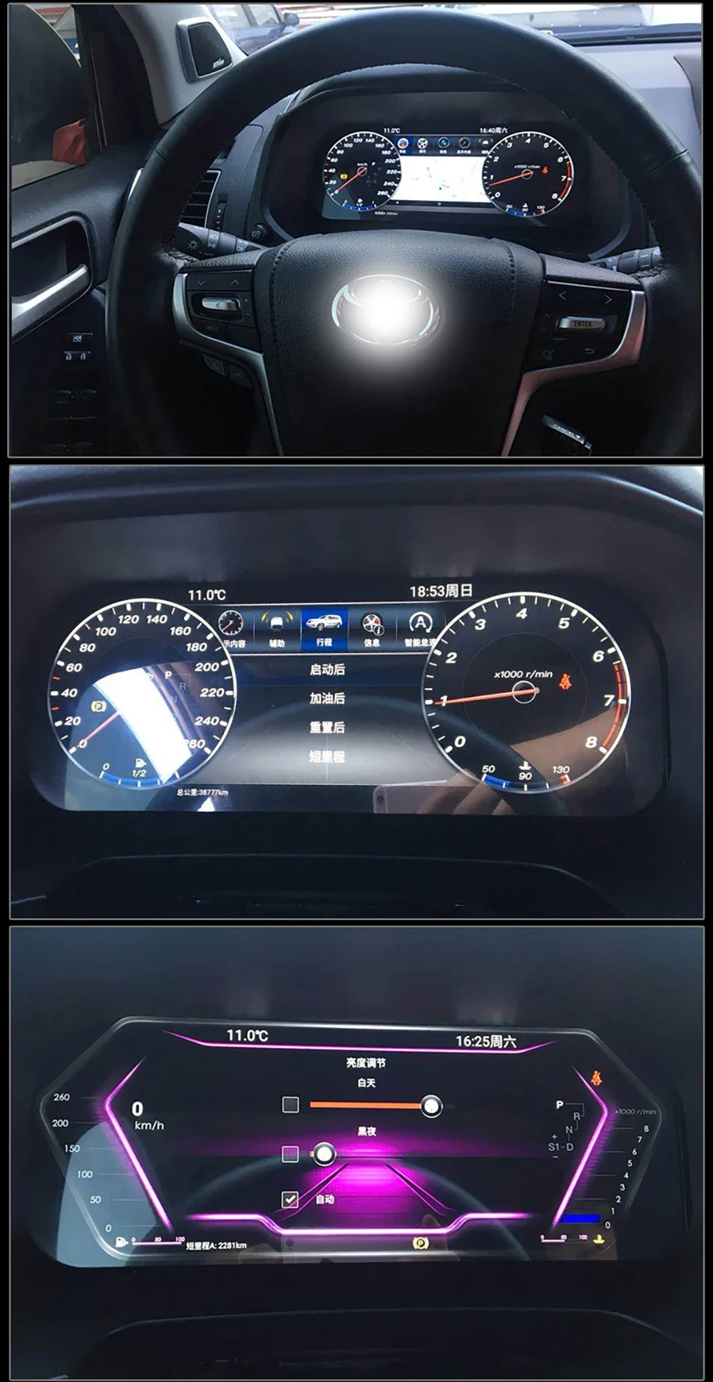 Android Car LCD Meter instrument dashboard screen GPS Navigation For Toyota Land Crusier Prado 2010-2020 Multimedia player
Android Car LCD Meter instrument dashboard screen GPS Navigation For Toyota Land Crusier Prado 2010-2020 Multimedia player