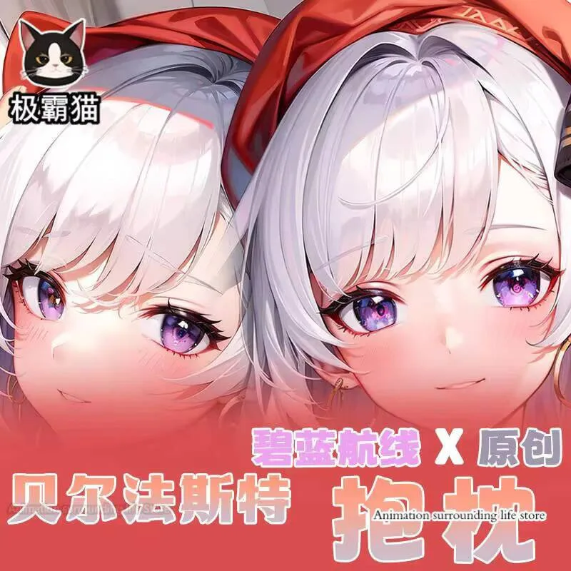 Наволочка Azur Dakimakura Lane в стиле аниме HMS Belfast, двухсторонняя наволочка с принтом в натуральную величину, подарочный чехол
Наволочка Azur Dakimakura Lane в стиле аниме HMS Belfast, двухсторонняя наволочка с принтом в натуральную величину, подарочный чехол