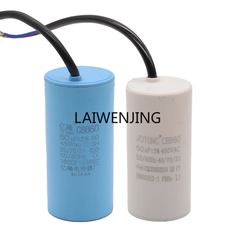 LYN car washing machine repair parts 220V brush car pump CBB60 60UF high voltage motor stepless capacitor
LYN car washing machine repair parts 220V brush car pump CBB60 60UF high voltage motor stepless capacitor