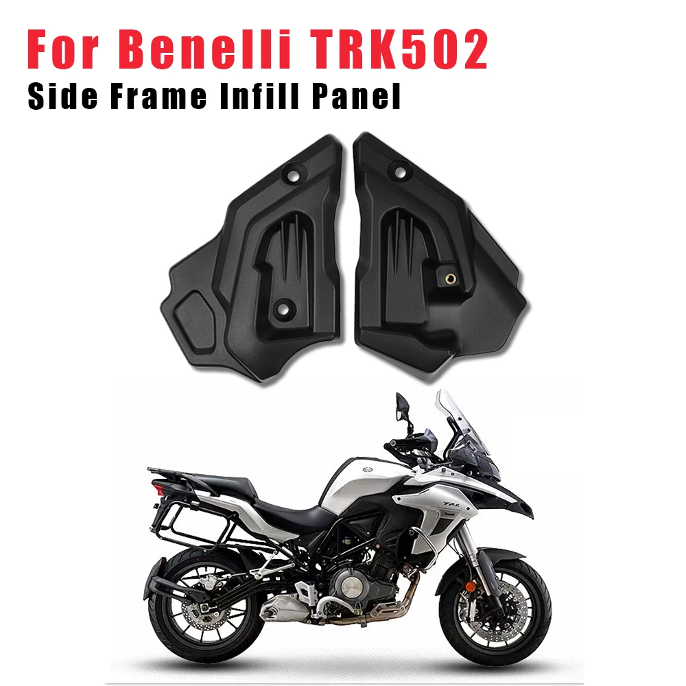 Motorcycle Accessories For Benelli TRK502 TRK502X TRK 502 502X Infill Side Frame Panel Guard Left Right Fairing Protector Cover
Motorcycle Accessories For Benelli TRK502 TRK502X TRK 502 502X Infill Side Frame Panel Guard Left Right Fairing Protector Cover