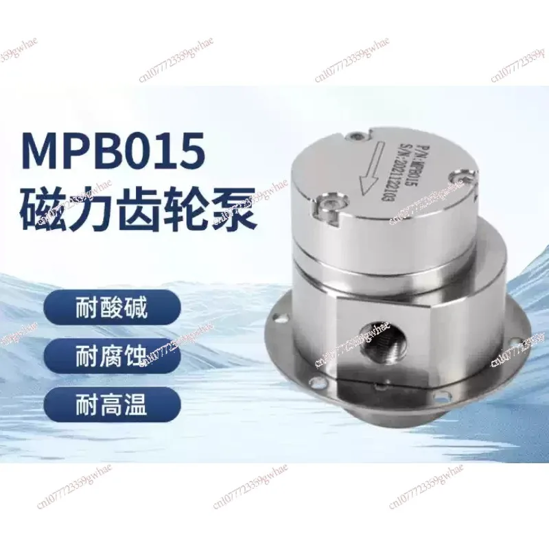 MPB015 Pump Gear Oil Pump Magnetic Gear 316L Stainless Steel Micro Head Transfer Water Magnetic Drive 0.35ml/rev
MPB015 Pump Gear Oil Pump Magnetic Gear 316L Stainless Steel Micro Head Transfer Water Magnetic Drive 0.35ml/rev