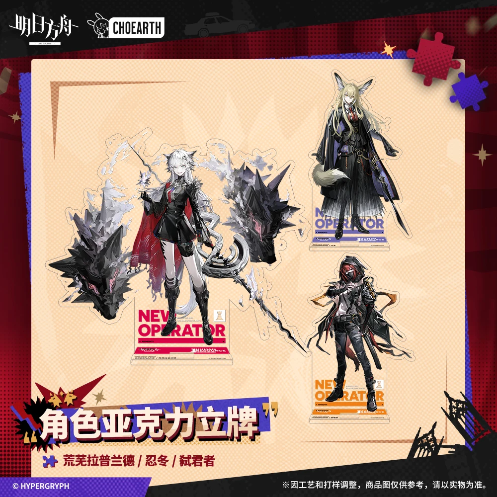 2025 Anime Arknights Lappland the Decadenza Vulpisfoglia Character Acrylic Stand Figure Model Plate Desk Decor Gift Official
2025 Anime Arknights Lappland the Decadenza Vulpisfoglia Character Acrylic Stand Figure Model Plate Desk Decor Gift Official