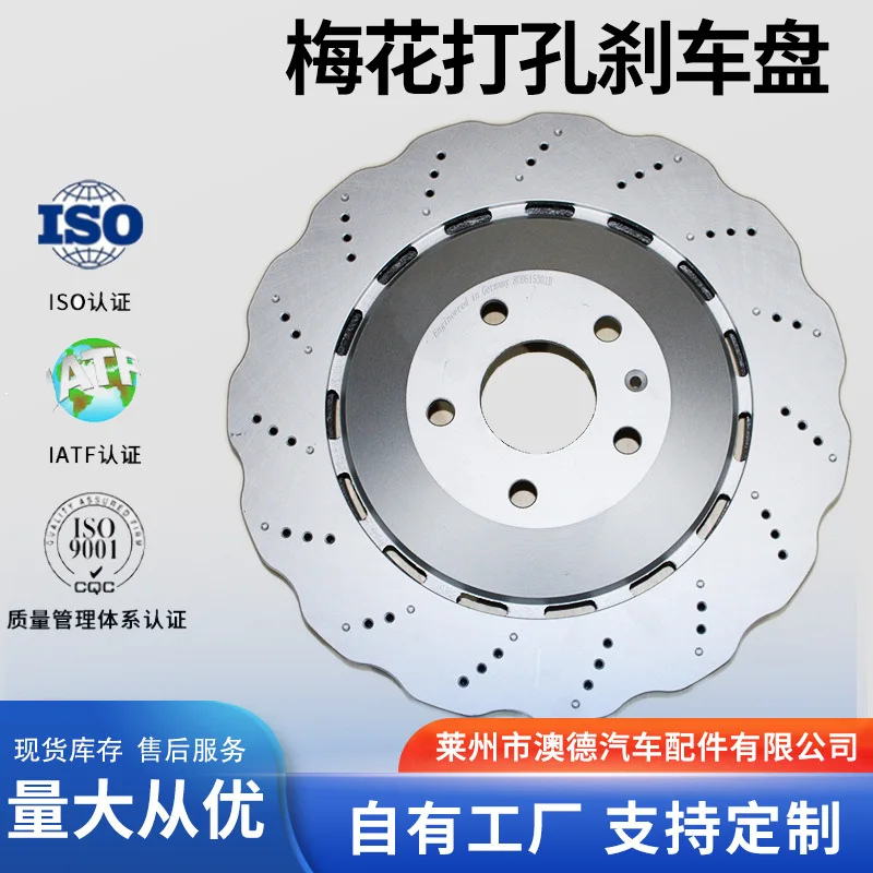 Производитель оптом R8S8Q7 Цветок сливы штамповка и просеивание Lambo Gallardo 5.0 Dacromet передние и задние дисковые тормоза
Производитель оптом R8S8Q7 Цветок сливы штамповка и просеивание Lambo Gallardo 5.0 Dacromet передние и задние дисковые тормоза