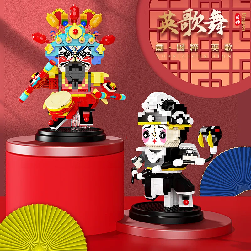 Chinese Yingge Dance Mini Building Blocks Construction Set Blocks Model Assembly Bricks DIY Home Decoration Toy for Girl Gift
Chinese Yingge Dance Mini Building Blocks Construction Set Blocks Model Assembly Bricks DIY Home Decoration Toy for Girl Gift