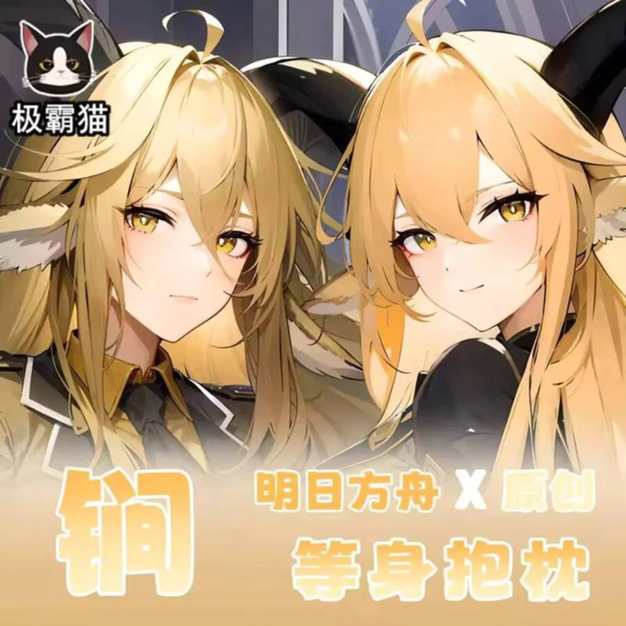 Frosova Arknights Jian Косплей Шарнирное тело Dakimakura Подушка Аниме Чехол Игровая наволочка Декор постельного белья
Frosova Arknights Jian Косплей Шарнирное тело Dakimakura Подушка Аниме Чехол Игровая наволочка Декор постельного белья