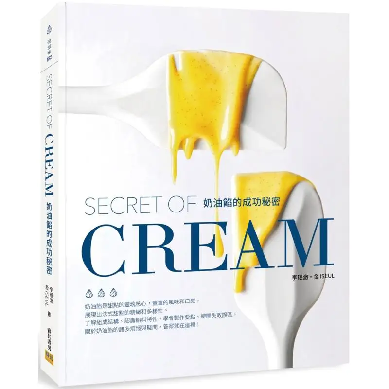 Успех SECRET OF CREAM Filling SECRET OF CREAM Lee Minchul Kim ISEUL Культура конфедерации 9786267359556 Книга
Успех SECRET OF CREAM Filling SECRET OF CREAM Lee Minchul Kim ISEUL Культура конфедерации 9786267359556 Книга