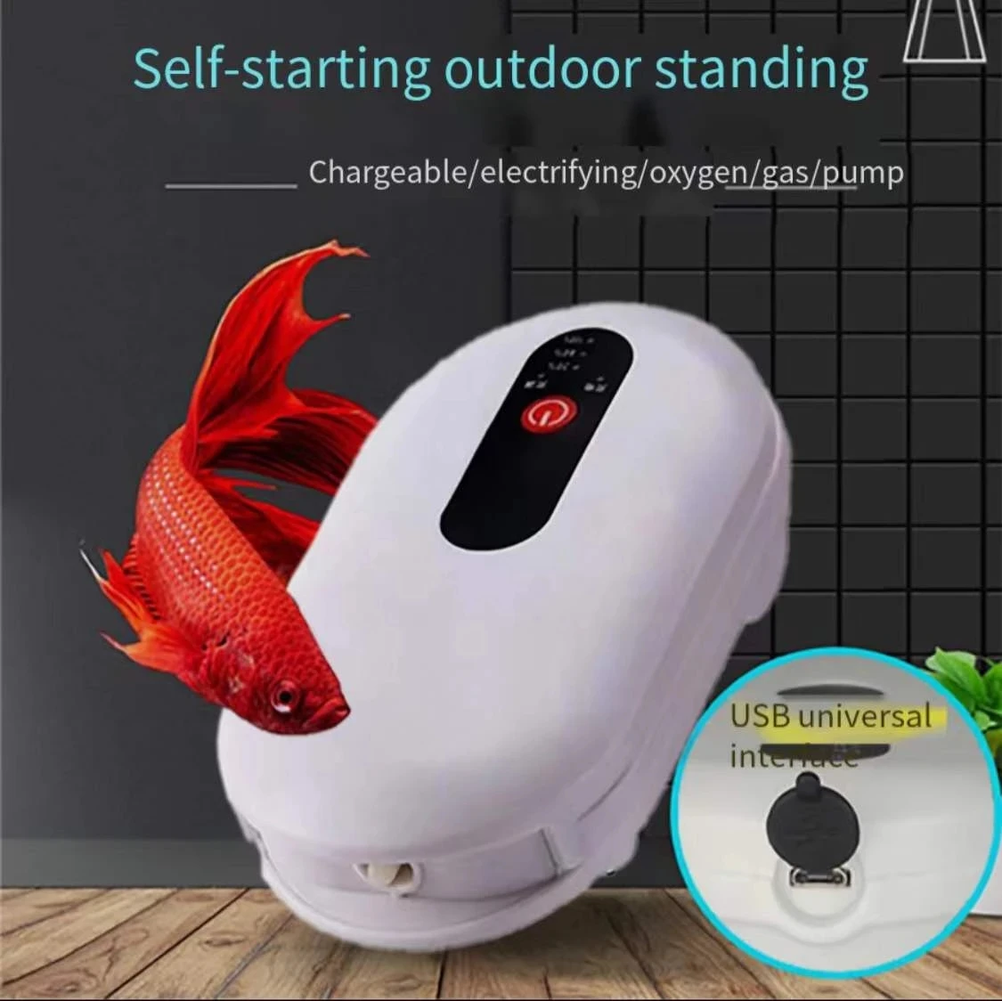 Fish tank oxygen pump AC and DC rechargeable lithium battery oxygen pump outdoor special fishing pump aquarium accessories
Fish tank oxygen pump AC and DC rechargeable lithium battery oxygen pump outdoor special fishing pump aquarium accessories