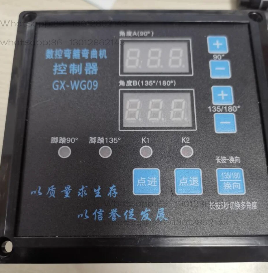 Digital control steel ring folding machine, computer board encoder, drainage machine controller
Digital control steel ring folding machine, computer board encoder, drainage machine controller