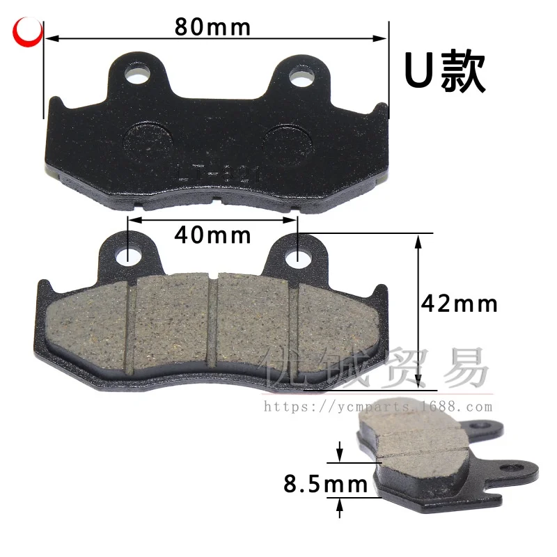 Front Disc Brake Pads for GY6 49cc 50cc 139QMA 139QMB Engine Scooter Moped ATV Go-Kart
Front Disc Brake Pads for GY6 49cc 50cc 139QMA 139QMB Engine Scooter Moped ATV Go-Kart
