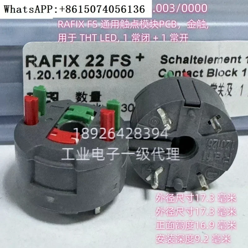 1.20.126.003/0000 немецкий RAFIX FS универсальный контактный модуль PCB Золотой контакт 1NC + 1NO
1.20.126.003/0000 немецкий RAFIX FS универсальный контактный модуль PCB Золотой контакт 1NC + 1NO