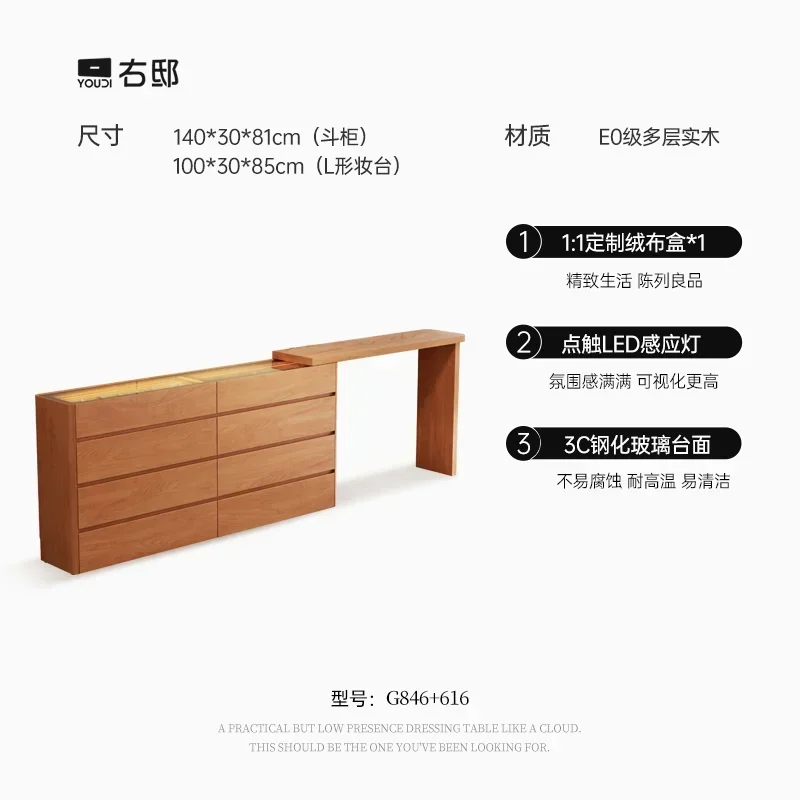 GZ-16 bedroom dresser chest cabinet integrated cherry color bedside makeup table medium antique solid
GZ-16 bedroom dresser chest cabinet integrated cherry color bedside makeup table medium antique solid