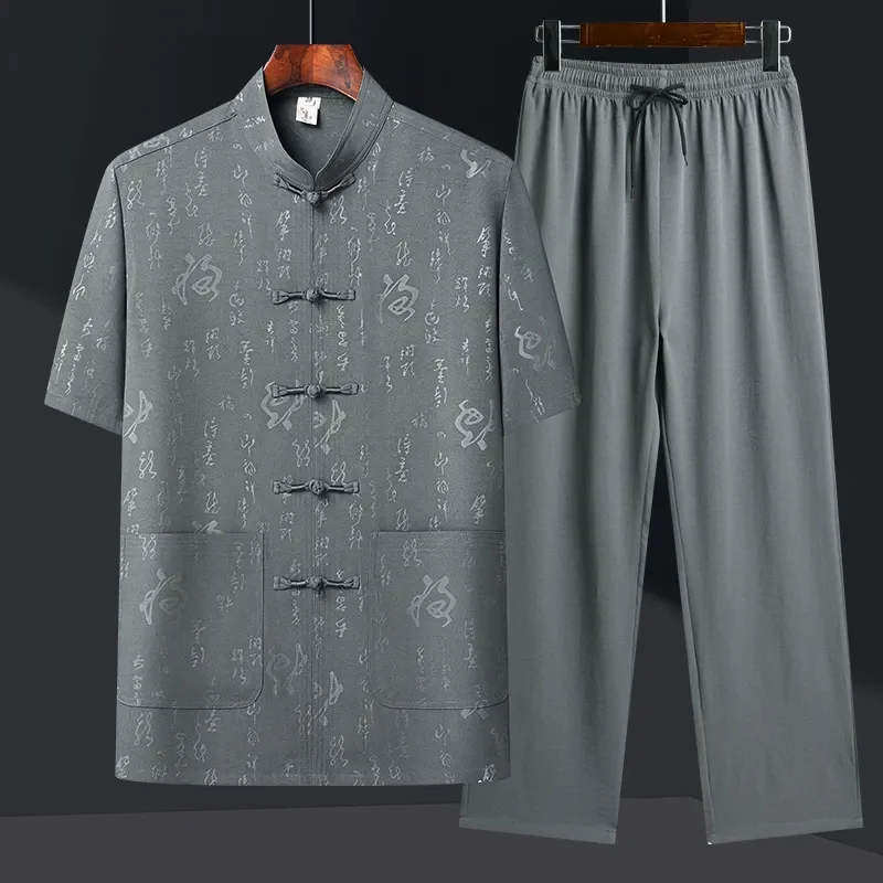 Chinese Style Men's Tang Suit Two Piece Set Short Sleeve Summer Casual Outfit
Chinese Style Men's Tang Suit Two Piece Set Short Sleeve Summer Casual Outfit