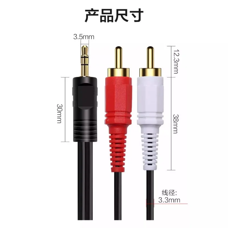 One Minute Two Audio Cable Mobile Phone 3.5rpm Lotus Cable Desktop Computer Laptop Connected Speaker Audio Amplifier
One Minute Two Audio Cable Mobile Phone 3.5rpm Lotus Cable Desktop Computer Laptop Connected Speaker Audio Amplifier