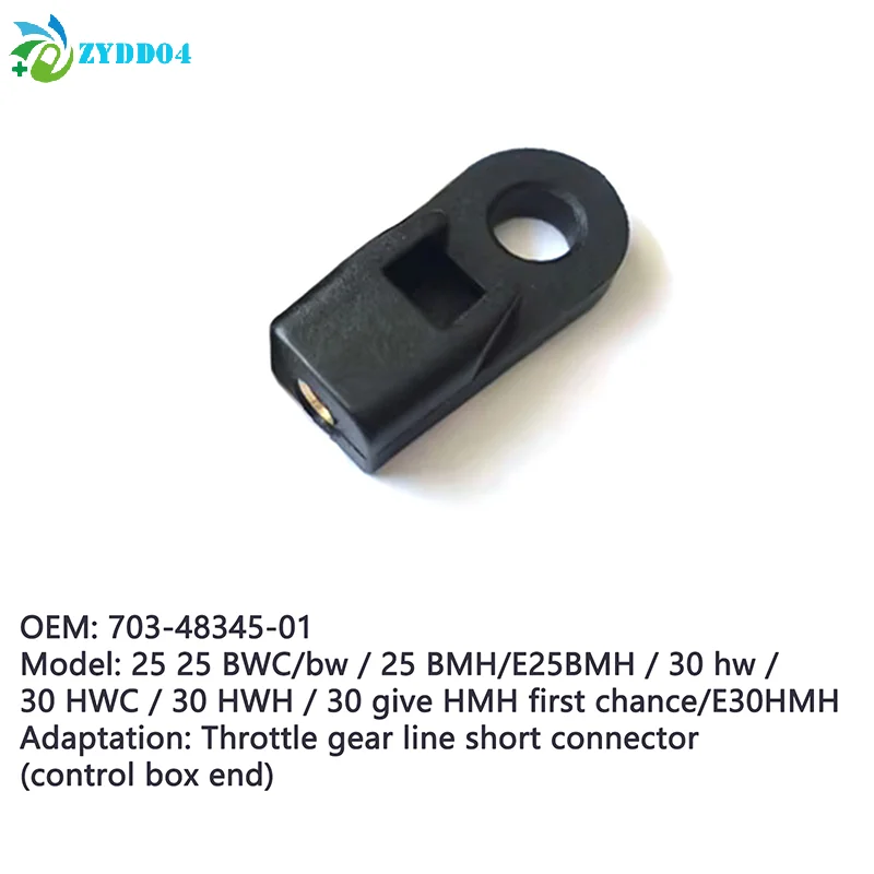 ●1Pc Remote Control Box Cable End 703-48345-01 For Boat Outboard Motors Mount On The Remote Control Box
●1Pc Remote Control Box Cable End 703-48345-01 For Boat Outboard Motors Mount On The Remote Control Box