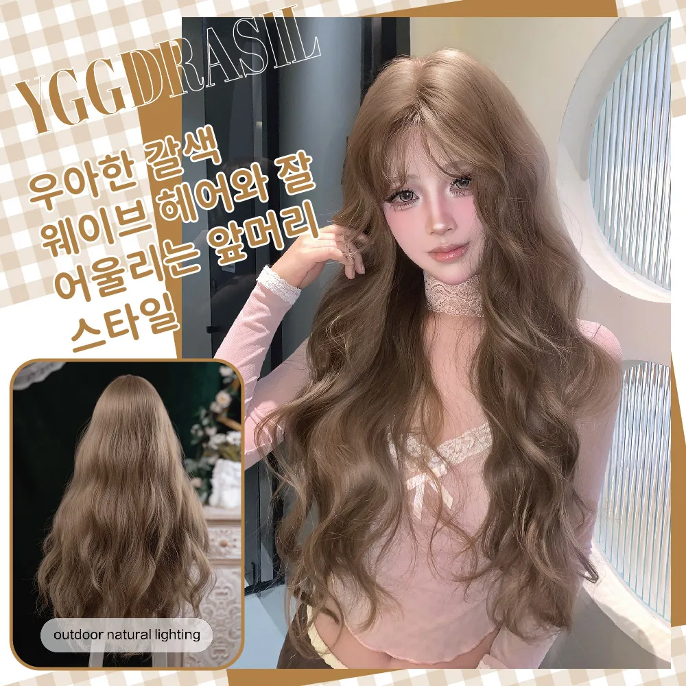 32Inch Kawaii Style Light Brown Synthetic Wigs With Bangs Long Natural Wavy Hair Wig For Women Daily Use Cosplay Heat Resistant
32Inch Kawaii Style Light Brown Synthetic Wigs With Bangs Long Natural Wavy Hair Wig For Women Daily Use Cosplay Heat Resistant