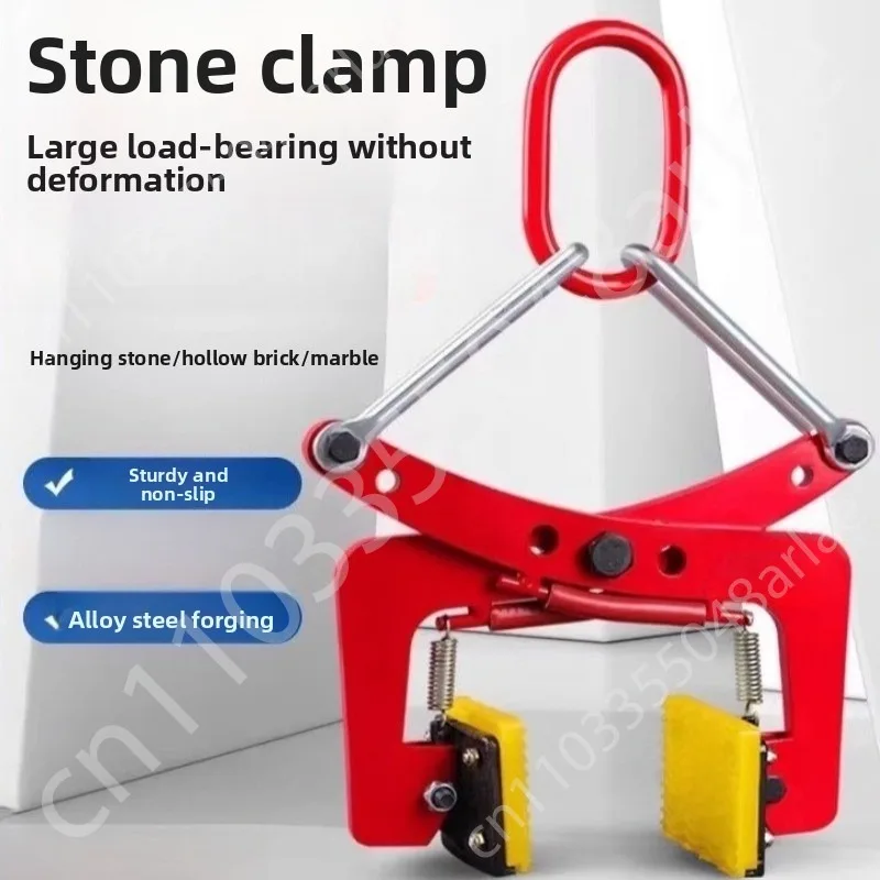 Slate clip, stone special clip, hoisting marble clip, spreader artifact installation, roadside stone handling cement fixture
Slate clip, stone special clip, hoisting marble clip, spreader artifact installation, roadside stone handling cement fixture