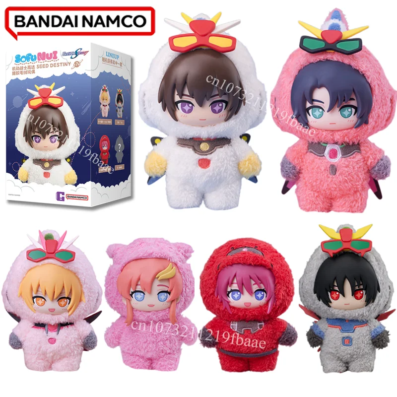 Genuine Bandai Gundam Toys Mobile Suit Seed Destiny Blind Box Vinyl Plush Figure Mystery Box Plush surprise Bag Pendant Gifts
Genuine Bandai Gundam Toys Mobile Suit Seed Destiny Blind Box Vinyl Plush Figure Mystery Box Plush surprise Bag Pendant Gifts