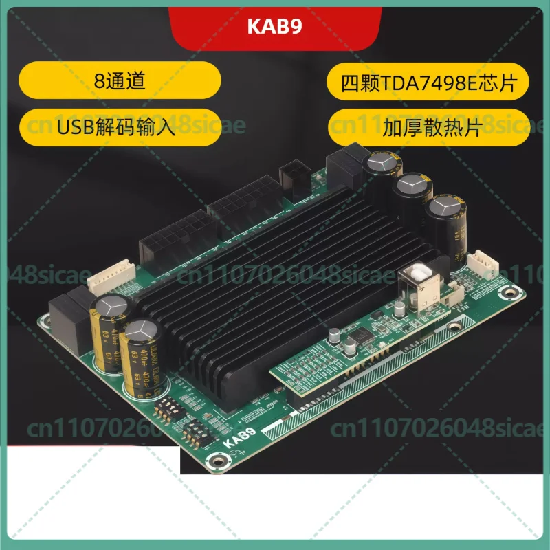 for WONDOM 8 X 50W 6.1, 4.2, 4.0 CONFIGURABLE USB CODEC INPUT AUDIO AMPLIFIER BOARD KIOSK KAB9
for WONDOM 8 X 50W 6.1, 4.2, 4.0 CONFIGURABLE USB CODEC INPUT AUDIO AMPLIFIER BOARD KIOSK KAB9