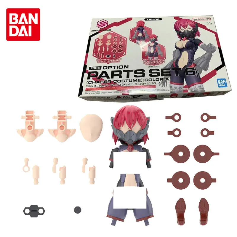 Bandai Original 30MS Parts Set 6 Chaser Costume Color A GUNDAM Anime Action Figure Assembly Model Toys Gifts for Children
Bandai Original 30MS Parts Set 6 Chaser Costume Color A GUNDAM Anime Action Figure Assembly Model Toys Gifts for Children