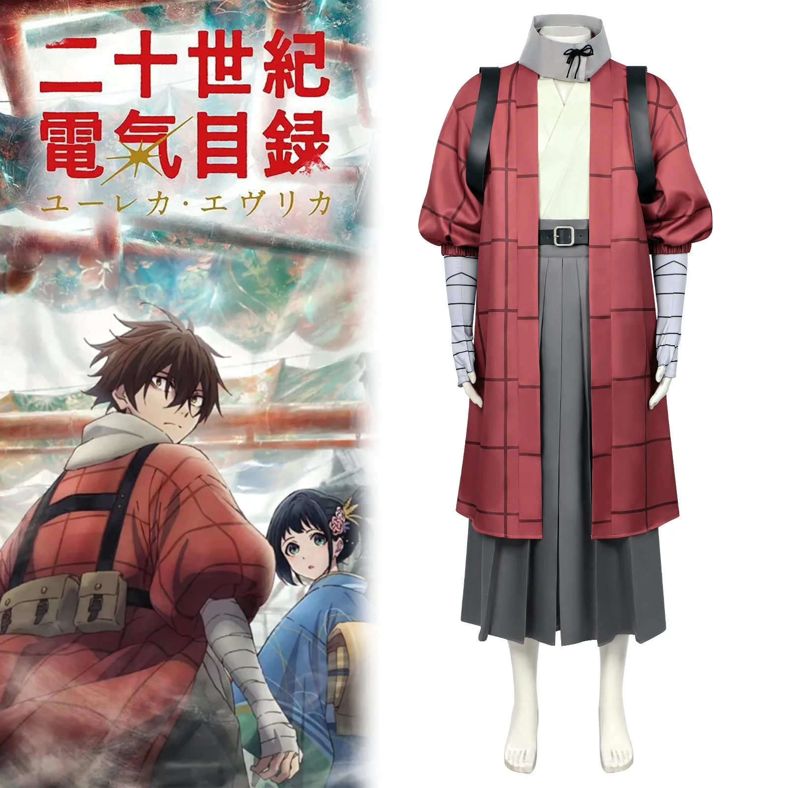 The 20th Century Electrical Catalog Kihachi Sakamoto Cosplay Costume Accessories Stage Performance Anime Convention Costumes
The 20th Century Electrical Catalog Kihachi Sakamoto Cosplay Costume Accessories Stage Performance Anime Convention Costumes