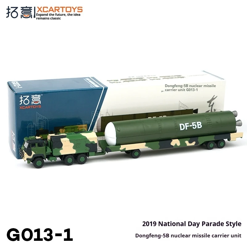 XCARTOYS 1:100 литой сплав DF-5B ракетный транспортер игрушка церемониальная модель миниатюрная коллекционная для детей и энтузиастов
XCARTOYS 1:100 литой сплав DF-5B ракетный транспортер игрушка церемониальная модель миниатюрная коллекционная для детей и энтузиастов