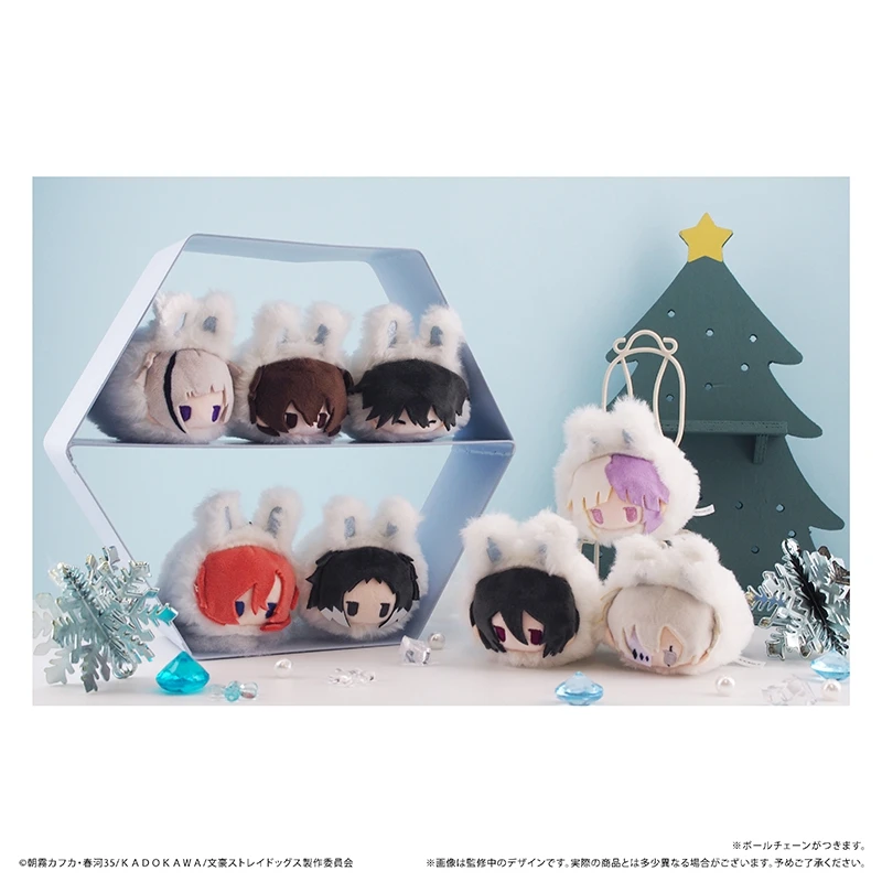 Action Blind Box Figure Dolls Anime Bungou Stray Dogs Dazai Akutagawa Nakajima Sigma Winter Rabbit Plush Pendants Kids Gift Toys
Action Blind Box Figure Dolls Anime Bungou Stray Dogs Dazai Akutagawa Nakajima Sigma Winter Rabbit Plush Pendants Kids Gift Toys