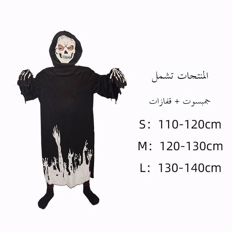 Luminous Ghost Costume Halloween Scythe Death God Outfit Skeleton Ghost Scream Glowing Children Performance Clothes
Luminous Ghost Costume Halloween Scythe Death God Outfit Skeleton Ghost Scream Glowing Children Performance Clothes