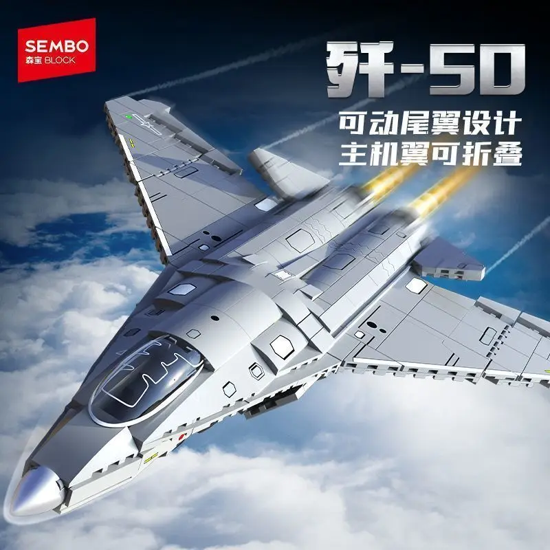 SEMBO BLOCK 202280 Military J50 Sixth Generation Fighter Building Blocks Bricks Model Assemble Toy Gift for Boys
SEMBO BLOCK 202280 Military J50 Sixth Generation Fighter Building Blocks Bricks Model Assemble Toy Gift for Boys