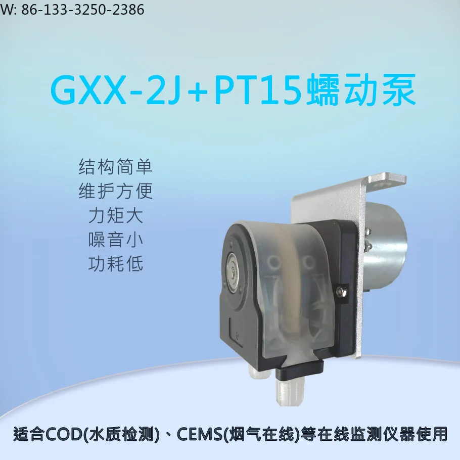 GXX-2J mini peristaltic pump small flow rate is suitable for water quality detection flue gas online monitoring instruments
GXX-2J mini peristaltic pump small flow rate is suitable for water quality detection flue gas online monitoring instruments