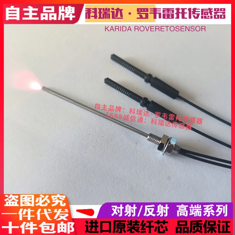 2025 Keruida Sensor KRD E32-DC200F FR F4 F4R DC200B BR B4R Fiber Optic Eye
2025 Keruida Sensor KRD E32-DC200F FR F4 F4R DC200B BR B4R Fiber Optic Eye