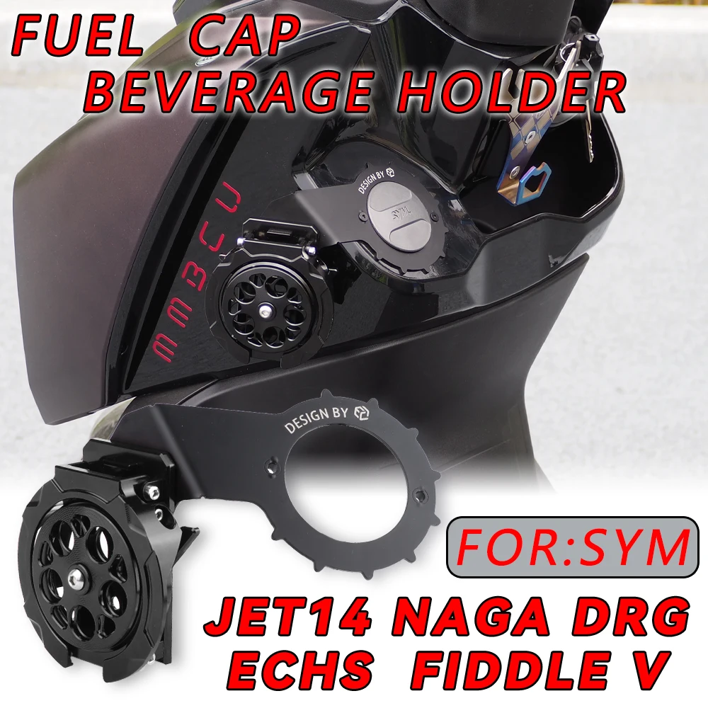 For SYM JET14 NAGA DRG ECHS FIDDLE V 125 150 158 Fuel Cap Beverage Holder Vehicle Drink Holder CNC Aluminum Alloy Material
For SYM JET14 NAGA DRG ECHS FIDDLE V 125 150 158 Fuel Cap Beverage Holder Vehicle Drink Holder CNC Aluminum Alloy Material