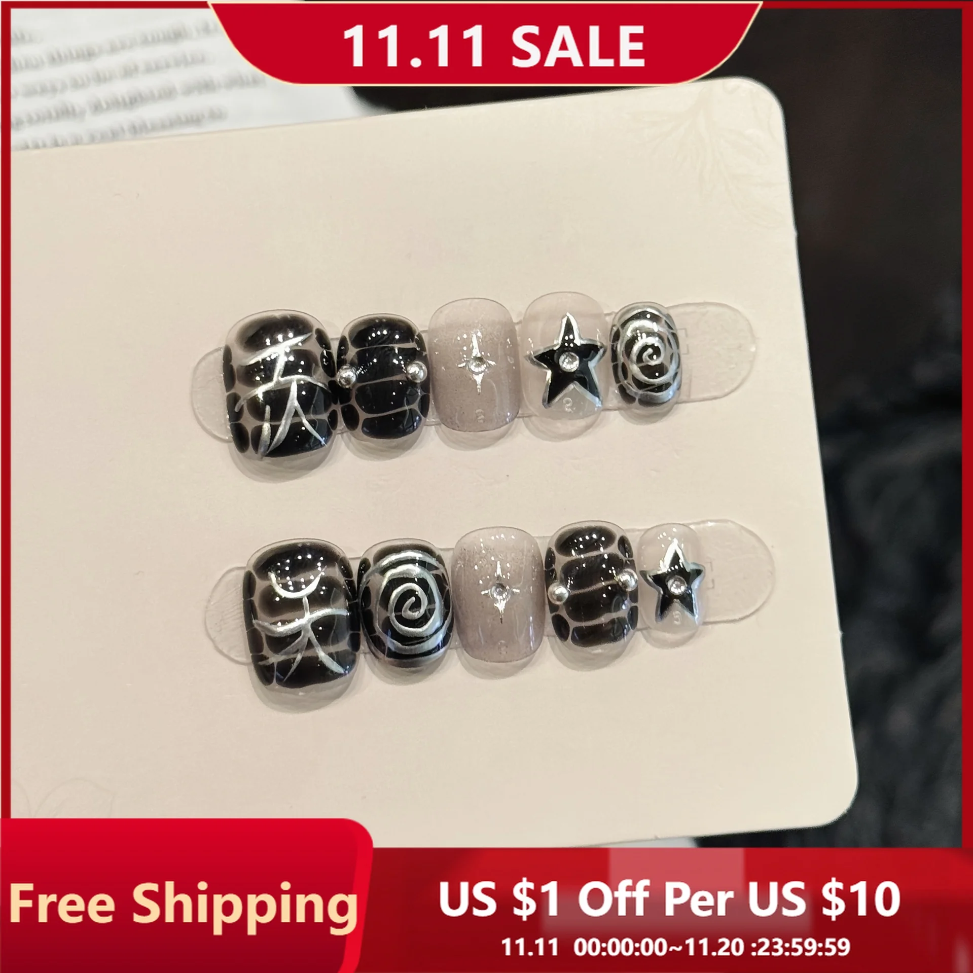 10pcs Handmade Press on Nails Dark Relief Star Vertigo Full Coverage Nail Tips for Women&Girl Short Detachable Wearable Nail
10pcs Handmade Press on Nails Dark Relief Star Vertigo Full Coverage Nail Tips for Women&Girl Short Detachable Wearable Nail