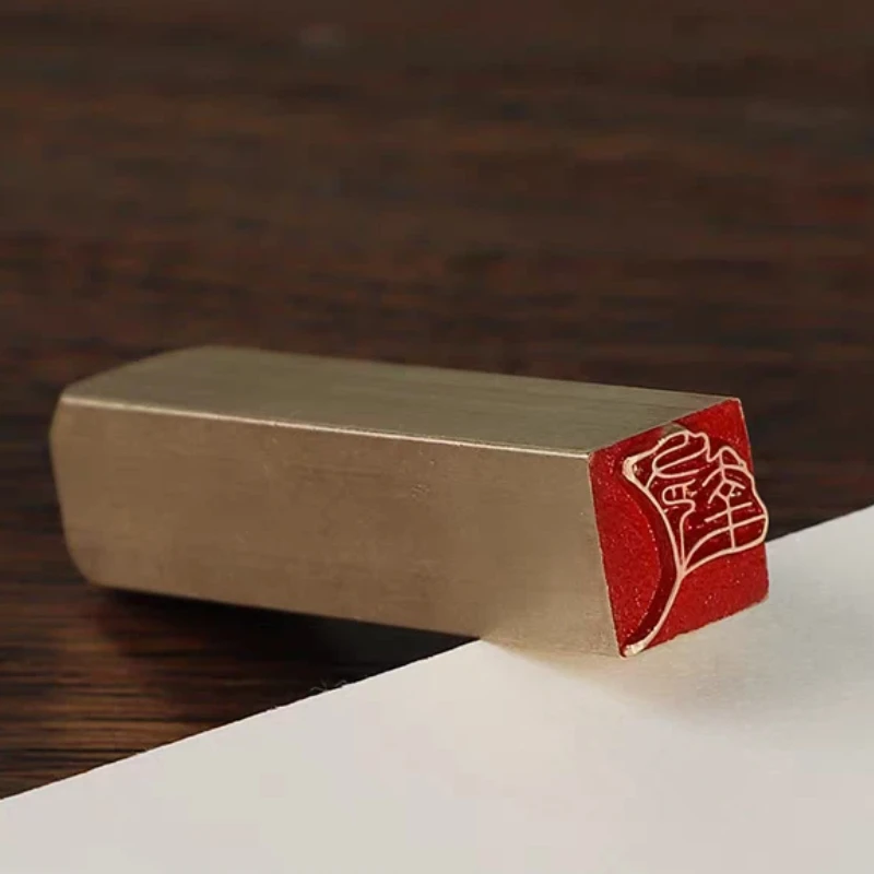 Solid Brass Chinese Characters Finished Seals Calligraphy Chinese Painting Private Stamp Mini Fu Character Square Finished Stamp
Solid Brass Chinese Characters Finished Seals Calligraphy Chinese Painting Private Stamp Mini Fu Character Square Finished Stamp
