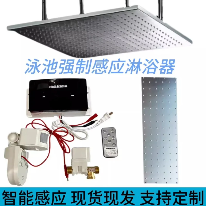 Pool Aisle Disinfection Pool Forced Shower Fully Automatic Induction Stainless Steel Spray Shower Gym Swimming Pool
Pool Aisle Disinfection Pool Forced Shower Fully Automatic Induction Stainless Steel Spray Shower Gym Swimming Pool