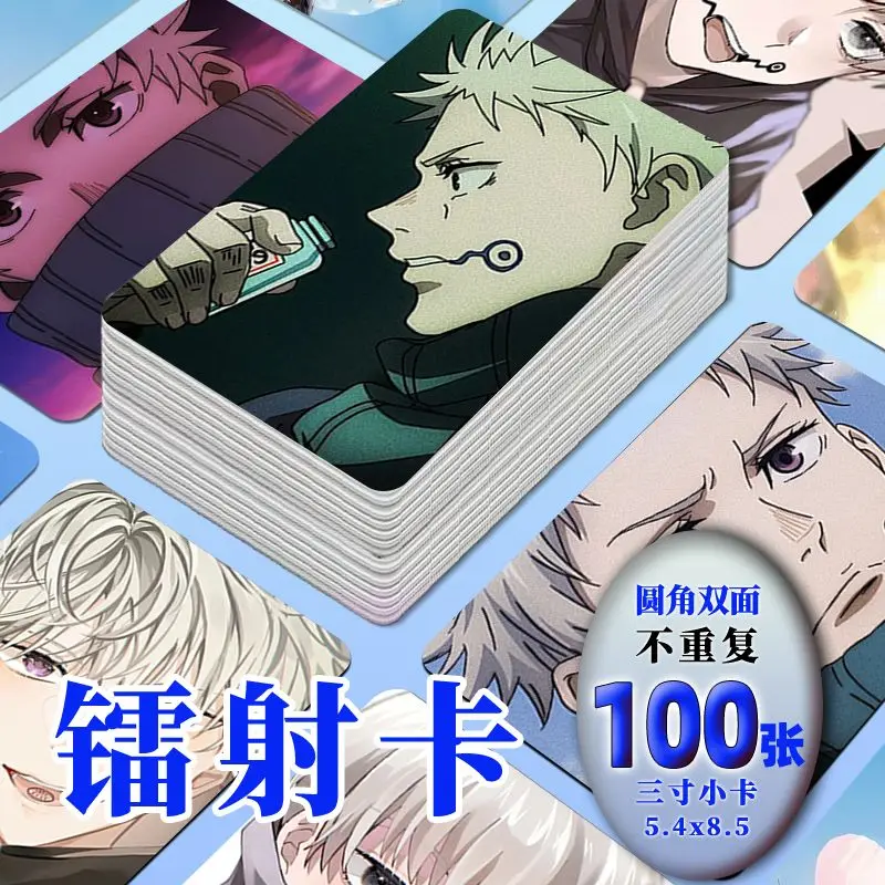 100 Pc/set Kugisaki Nobara Manga Laser Lomo Card Album Comic Characters Photocard Fans Collection Cards
100 Pc/set Kugisaki Nobara Manga Laser Lomo Card Album Comic Characters Photocard Fans Collection Cards