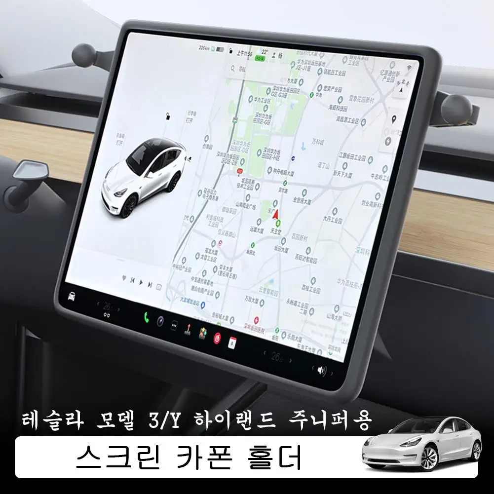 Navigation Screen Protector Car Phone Holder Rotatable Magnetic Support Bracket for Tesla Model 3 Y Highland Juniper
Navigation Screen Protector Car Phone Holder Rotatable Magnetic Support Bracket for Tesla Model 3 Y Highland Juniper