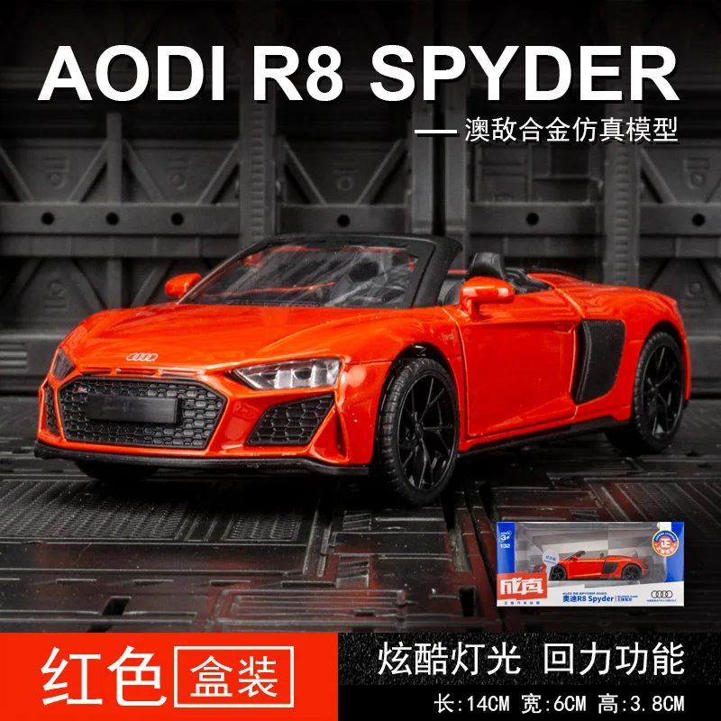 Модель-реплика Roadster R8 V10 из сплава, масштаб 1:32, в подарочной упаковке, симуляция, декоративная игрушка для детей, подарок
Модель-реплика Roadster R8 V10 из сплава, масштаб 1:32, в подарочной упаковке, симуляция, декоративная игрушка для детей, подарок