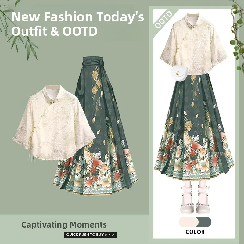 Новинка 2025, комплект женской одежды в китайском стиле с топом на пуговицах и элегантной юбкой с хвостом, комплект из двух предметов
Новинка 2025, комплект женской одежды в китайском стиле с топом на пуговицах и элегантной юбкой с хвостом, комплект из двух предметов