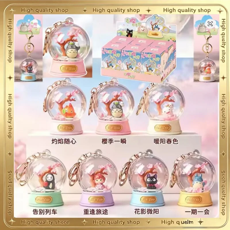 2026 New Hayao Miyazak Spring Cherry Blossom Blind Box Crystal Ball Anime Classic Figure Doll Collectibles Souvenirs Toy Wholesa
2026 New Hayao Miyazak Spring Cherry Blossom Blind Box Crystal Ball Anime Classic Figure Doll Collectibles Souvenirs Toy Wholesa