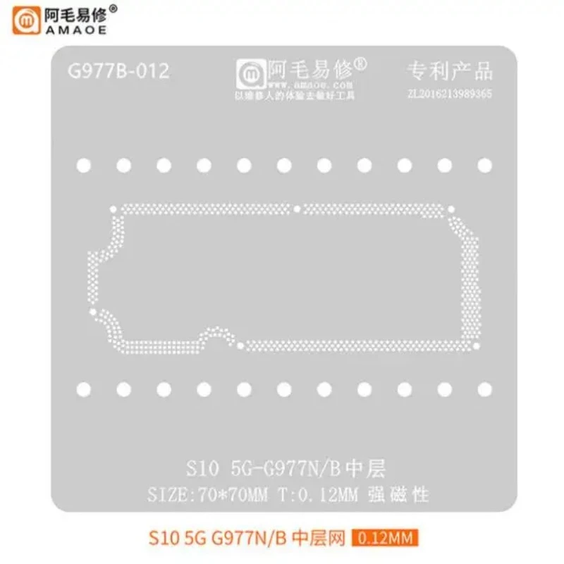 Amaoe Note 10 5G N975F средняя рамка BGA реболлинговый трафарет для Samsung S10 G977N/B материнская плата средний слой посадки оловянный шаблон
Amaoe Note 10 5G N975F средняя рамка BGA реболлинговый трафарет для Samsung S10 G977N/B материнская плата средний слой посадки оловянный шаблон